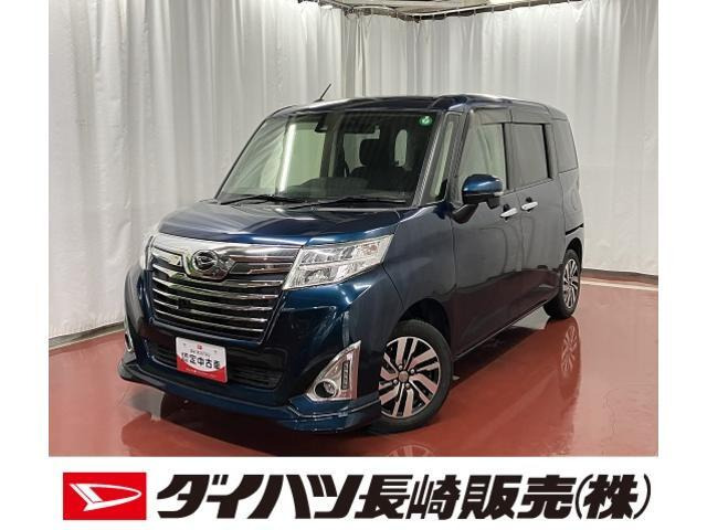 トール 1.0 G SAII 