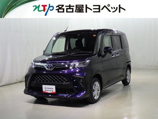 ルーミー 1.0 G 