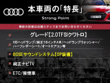 S1  ベースグレード