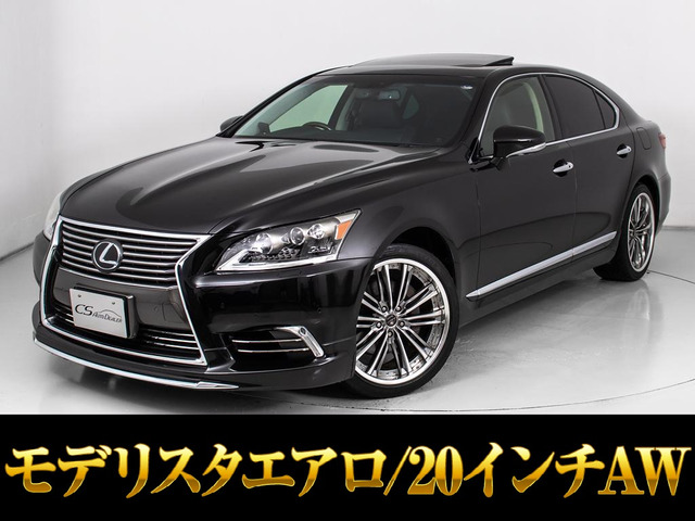 LS 460 バージョンC Iパッケージ 連眼LED モデリスタエアロ