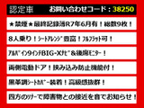 アルファード 2.4 240S 8人乗り アルパイン9インチナビ 禁煙