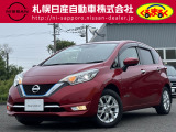 日産 ノート