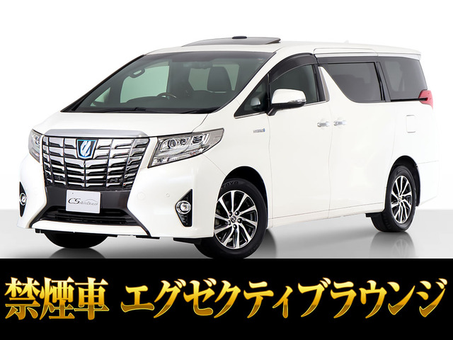 アルファード ハイブリッド 2.5 エグゼクティブ ラウンジ E-Four 4WD サンルーフ 黒...