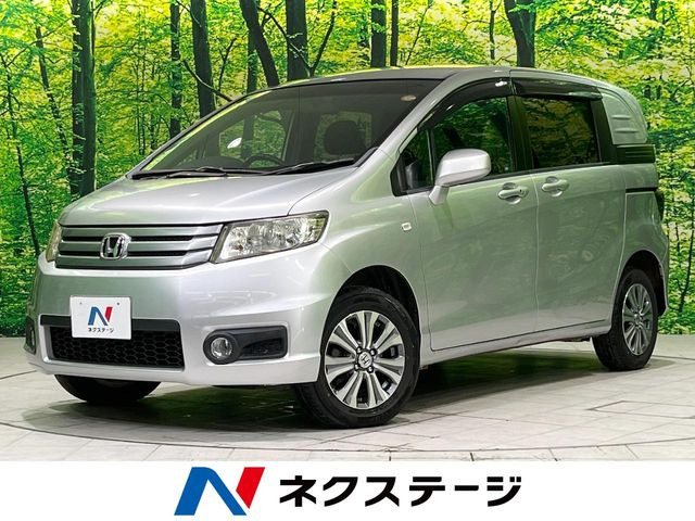 フリードスパイク 1.5 G ジャストセレクション 