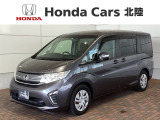 ホンダ ステップワゴン