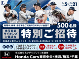 フリード 1.5 クロスター 