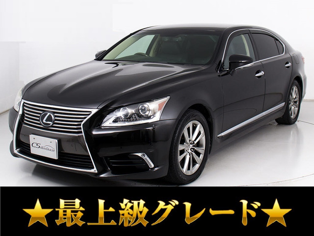 LS 460L エグゼクティブ5人 マクレビ リアエンター