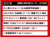 アルファード 2.4 240S Cパッケージ サンルーフ10インチBIG-Xナビモデエアロ
