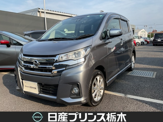 デイズ ハイウェイスターX 