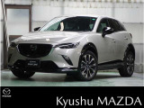 CX-3 1.5 15S アーバンドレッサー 