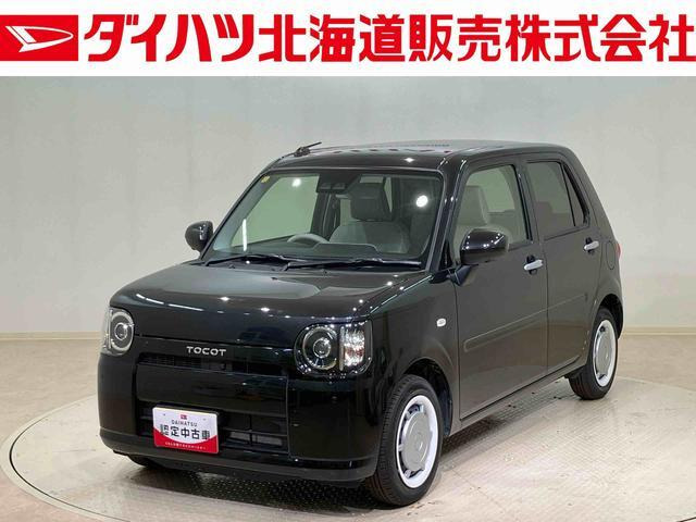 ミラトコット G SAIII 4WD 