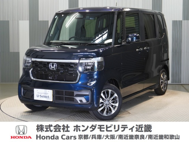 N-BOX  