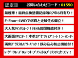 アルファードハイブリッド 2.4 G Lパッケージ 4WD 本革 レーダークルーズ LKA 禁煙車