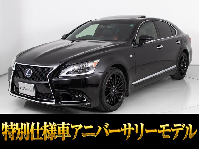 LS 600h Fスポーツ クロスライン 4WD 専用クロスレザー サンルーフ