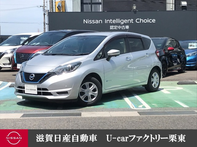 ノート 1.2 e-POWER X 