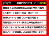ヴェルファイア 2.4 Z 8人乗 リアモニター 両自 禁煙車