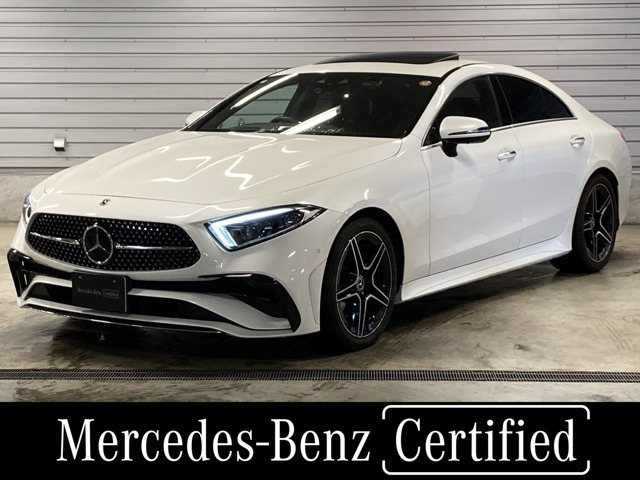 CLSクラス CLS220d スポーツ エクスクルーシブ パッケージ 