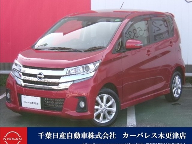 デイズ ハイウェイスターX 