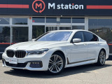 BMW 7シリーズ 740e i パフォーマンス Mスポーツ
