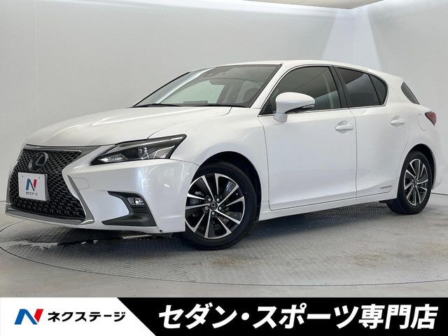 CT 200h バージョン C 