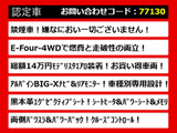 アルファード ハイブリッド 2.5 SR Cパッケージ E-Four 4WD アルパインBIGX モデリス...