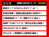 ヴェルファイア 2.4 Z プラチナセレクションII タイプゴールド 後席モニター