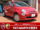 フィアット 500