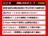 アルファード ハイブリッド 2.5 G E-Four 4WD JBL リアエンタメ全周囲カメラ両自D