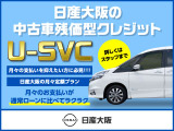 セレナ 1.2 e-POWER ハイウェイスター V 
