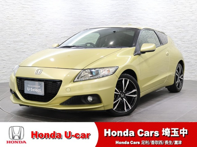 CR-Z 1.5 アルファ マスターレーベル 