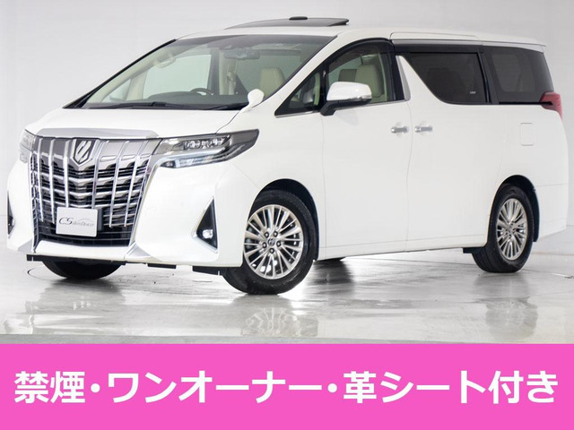 アルファード 2.5 G サンルーフ 10インチ大ナビ 1オーナー 禁煙