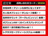LS 500h バージョンL 4WD AWD 20AWマクレビ禁煙サンルーフ