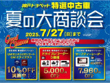 ヴィッツ 1.5 ハイブリッド F 