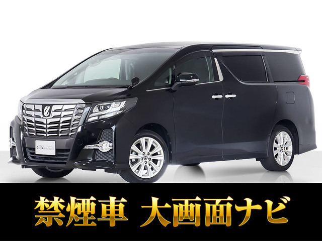 アルファード 2.5 S 10インチナビ 新品フルエアロ 禁煙車