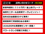 LS 600hL エグゼクティブパッケージ 4WD 5人乗リアエンターマクレビ
