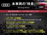 S5スポーツバック 3.0 4WD 
