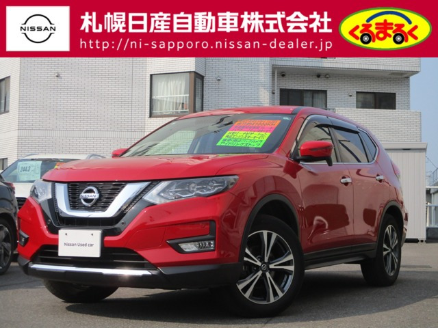 エクストレイル 2.0 20X 4WD 