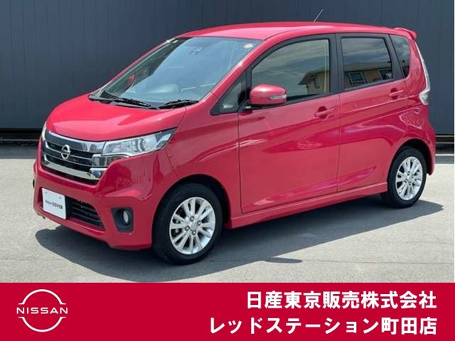 デイズ ハイウェイスターX Vセレクション+SafetyII 