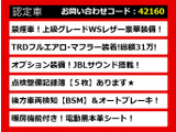カムリ 2.5 WS レザーパッケージ トヨタセーフティセンス 黒本革BSM 禁煙