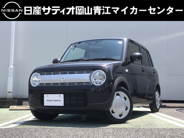 アルトラパン L 