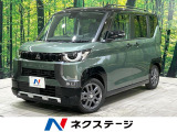 届出済未使用車 両側電動ドア マイパイロット レーダークルーズ