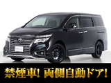 日産 エルグランド 2.5 250ハイウェイスターS アーバンクロム