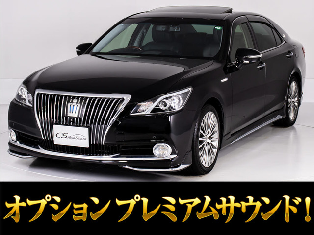 クラウンマジェスタ 3.5 Fバージョン サンルーフ OP18AW 黒革 プレミアムSS