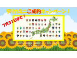 デリカミニ T プレミアム 