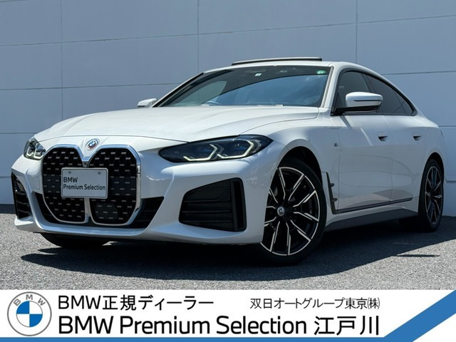 4シリーズグランクーペ 420i Mスポーツ 