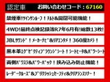 アルファード ハイブリッド 2.5 エグゼクティブ ラウンジ E-Four 4WD サンルーフ 黒...