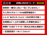エルグランド 3.5 VIP サンルーフ 黒本革 リアエンタメ 禁煙車