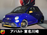アバルト アバルト595C