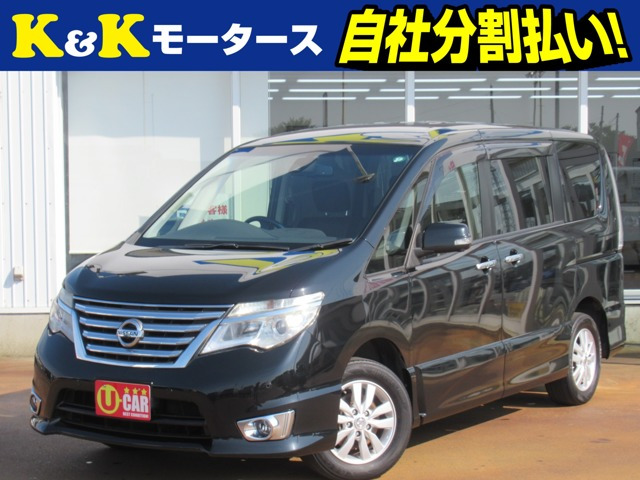 セレナ 2.0 ハイウェイスター Vセレクション+Safety II 4WD 関東仕入 後期 衝突被害...