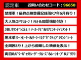 アルファード 3.5 エグゼクティブ ラウンジ S サンルーフ黒本革JBL禁煙